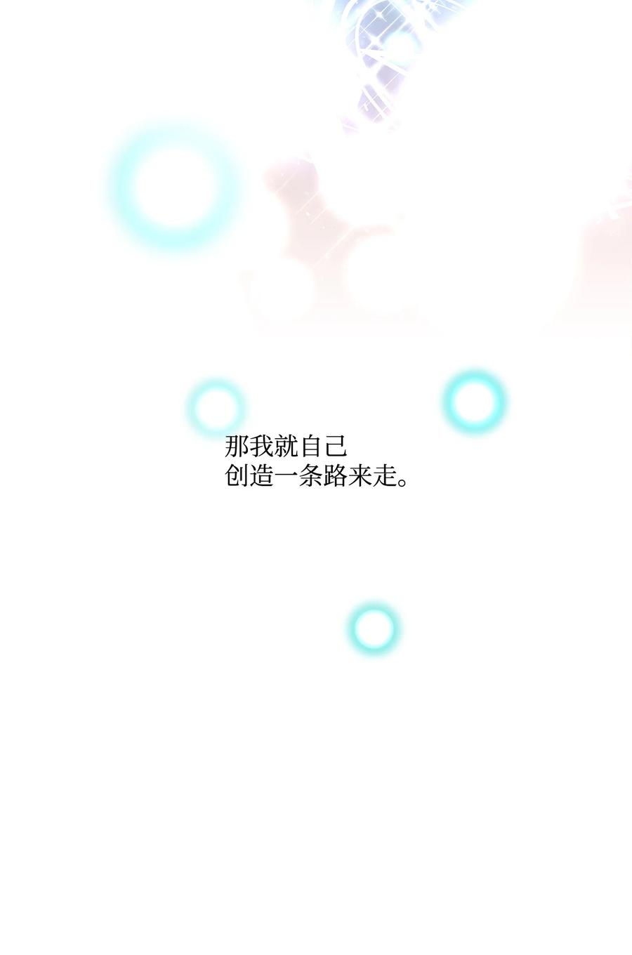 14 喜欢她的理由62
