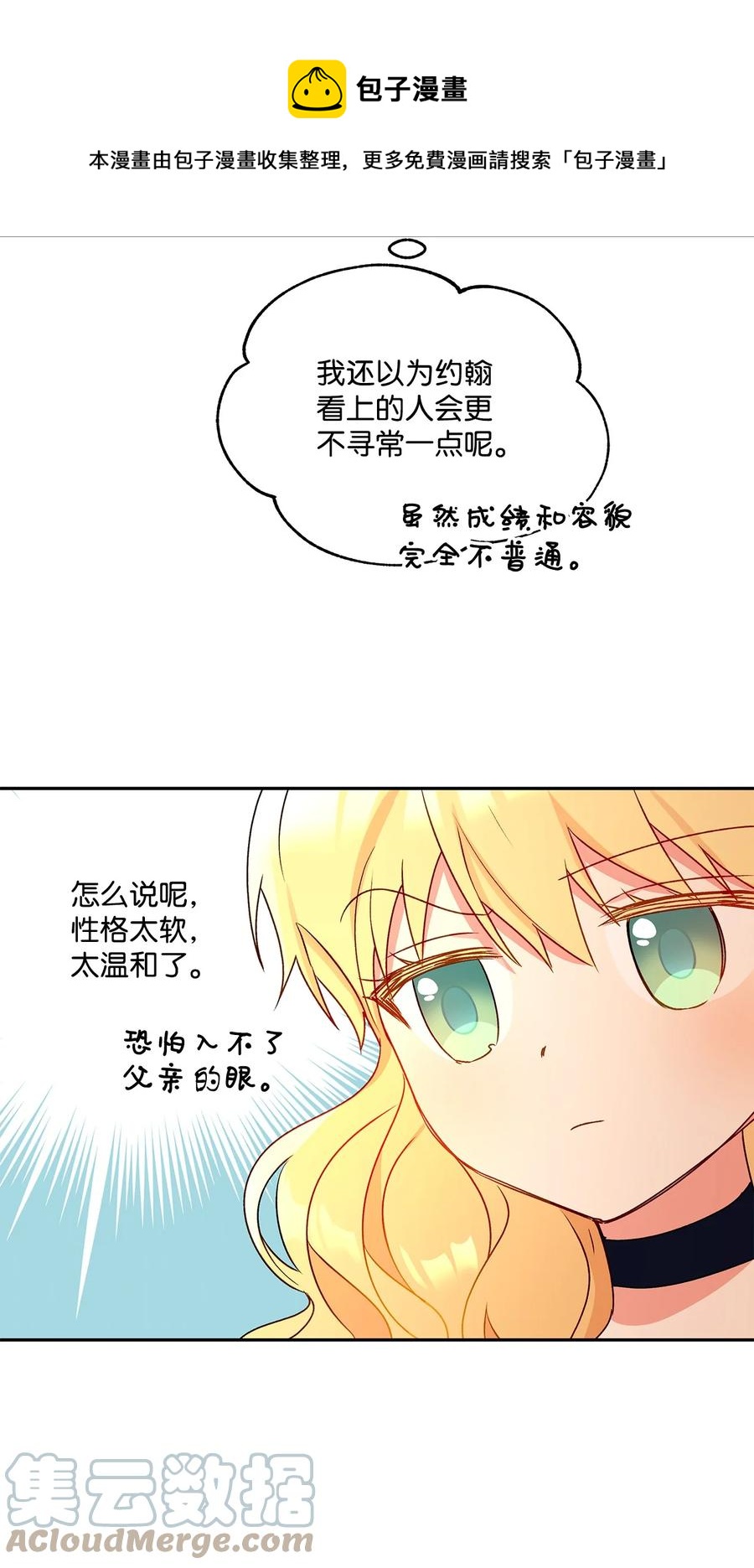 40 兄妹三人24