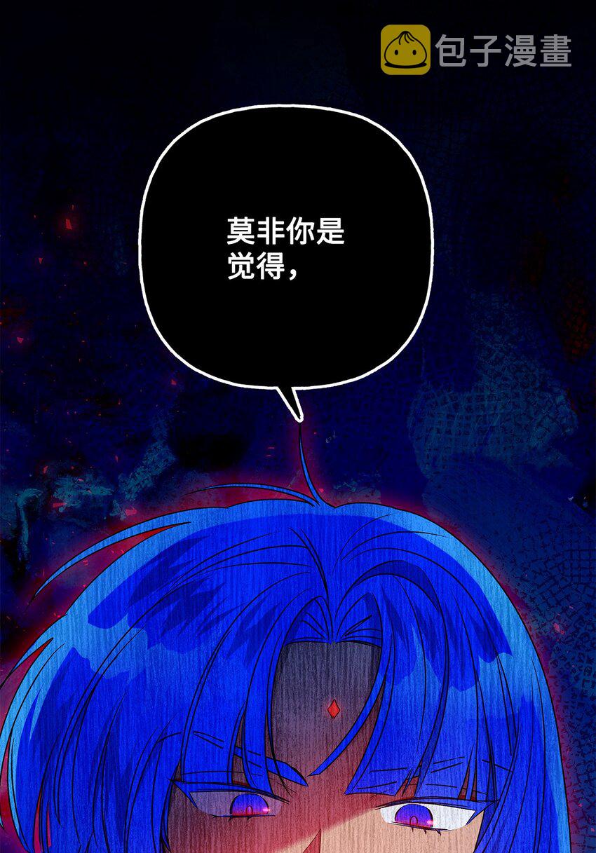 60 新王亲自迎接14