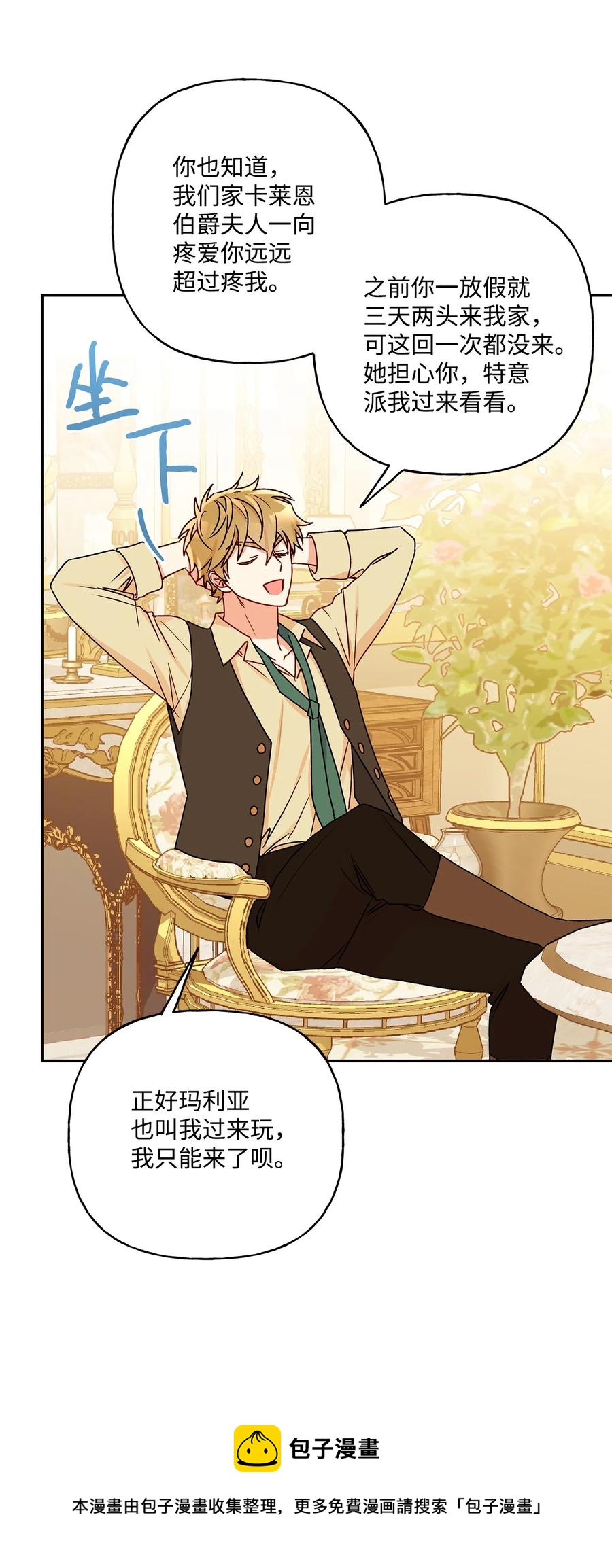 45 可怜的人16