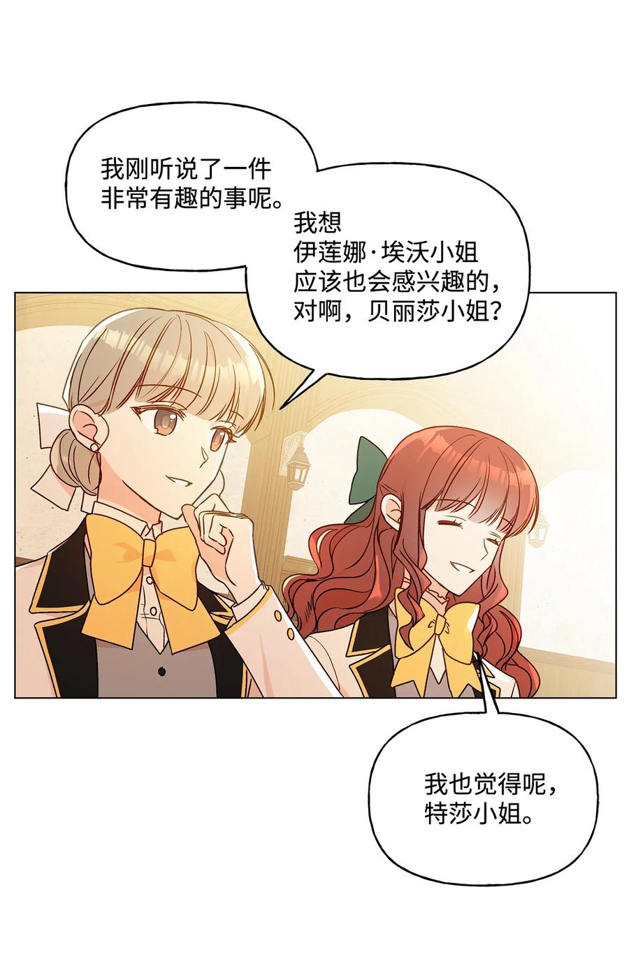 21 真正的高手19