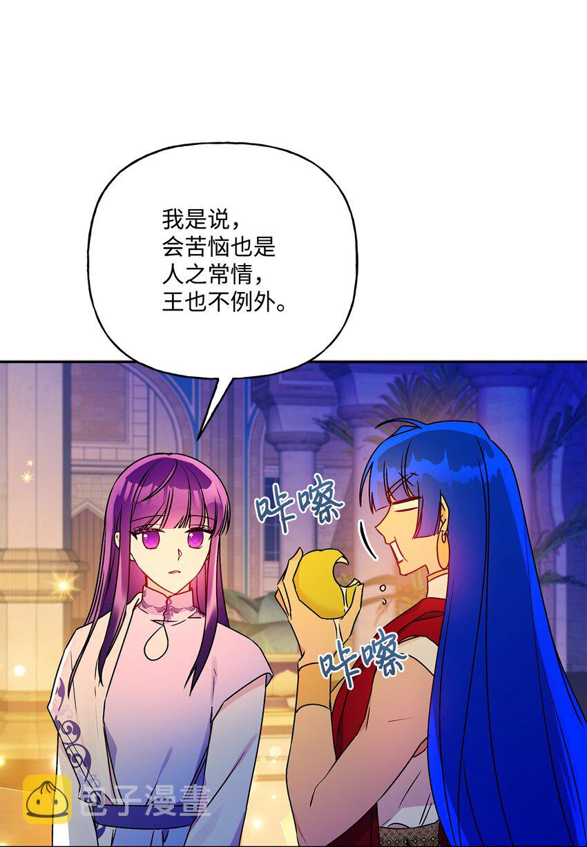 62 狩猎比赛17