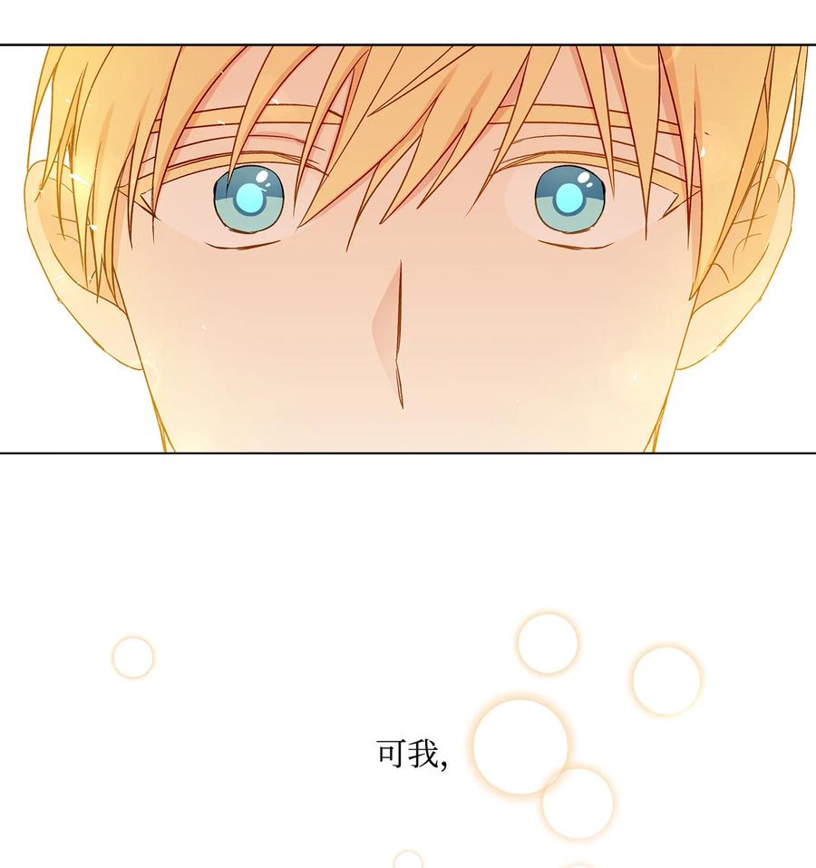 13 脑补恋爱25