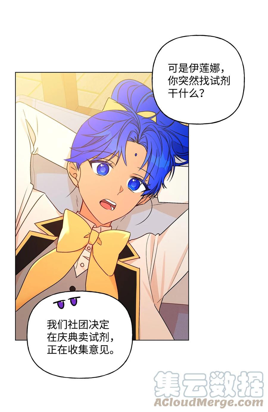 29 想做个不乖的人6