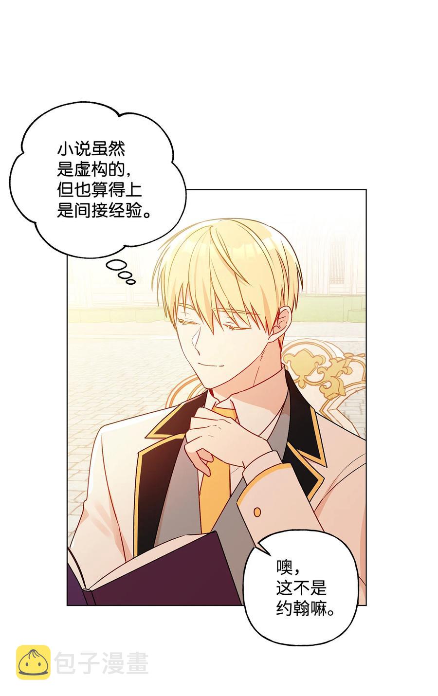 20 担心的事还是发生了51