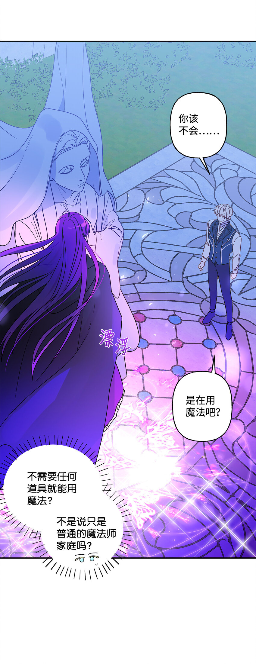4 越轨26