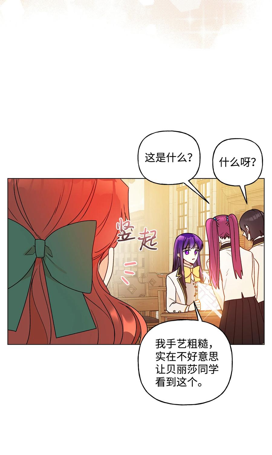 21 真正的高手44