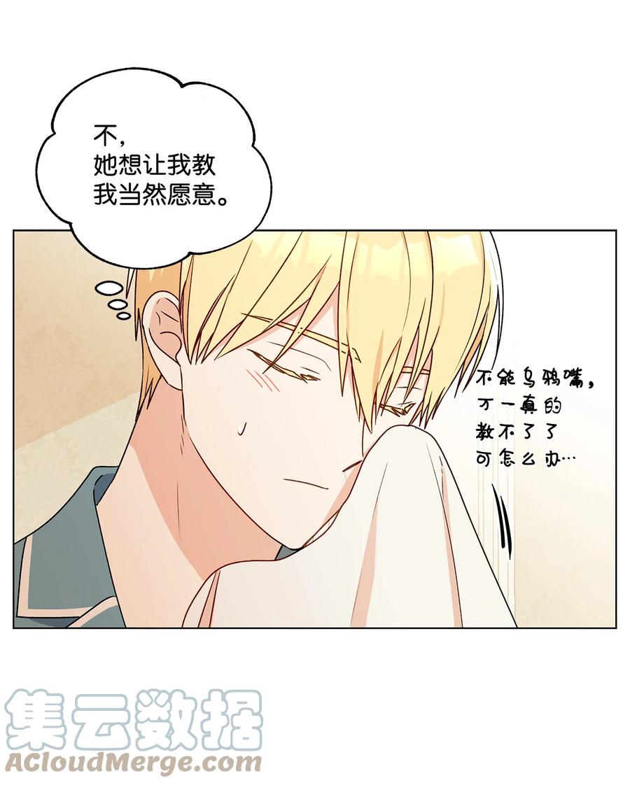 20 担心的事还是发生了15