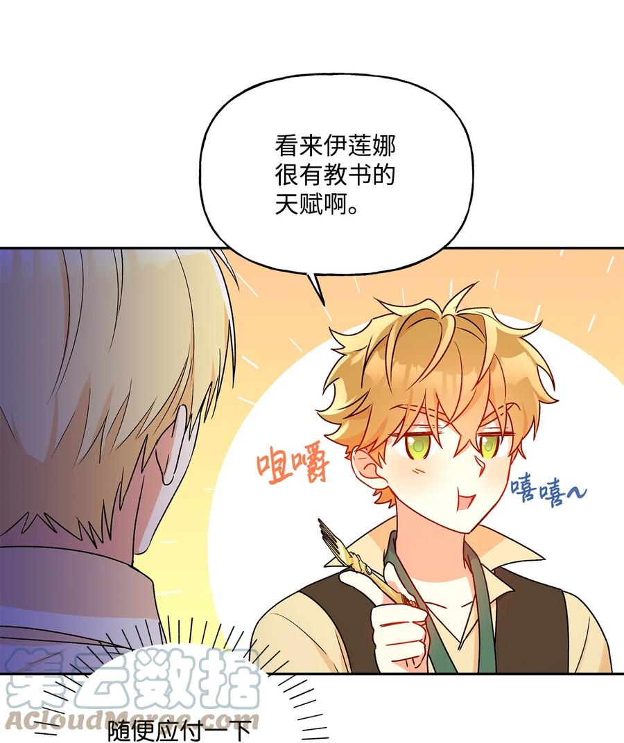45 可怜的人21