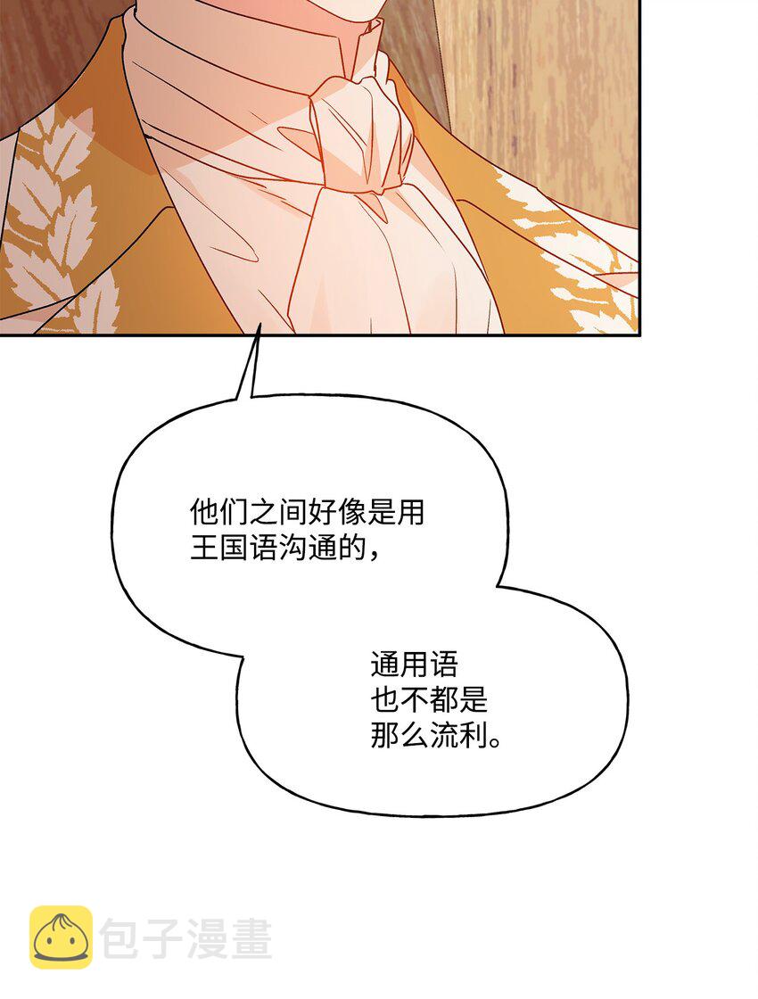 60 新王亲自迎接60