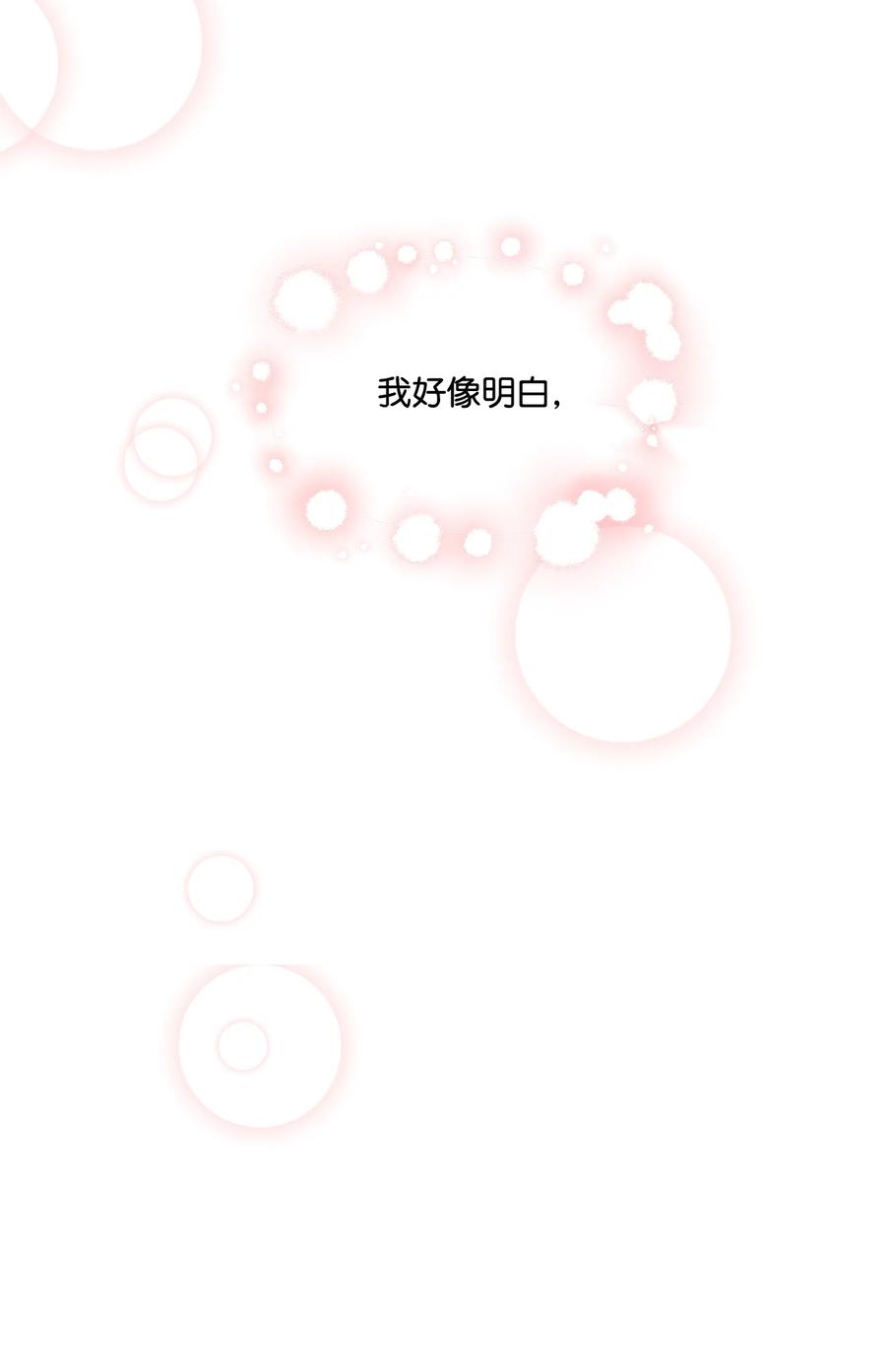 16 助攻被迫上线71