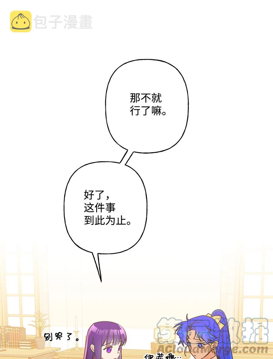 20 担心的事还是发生了39