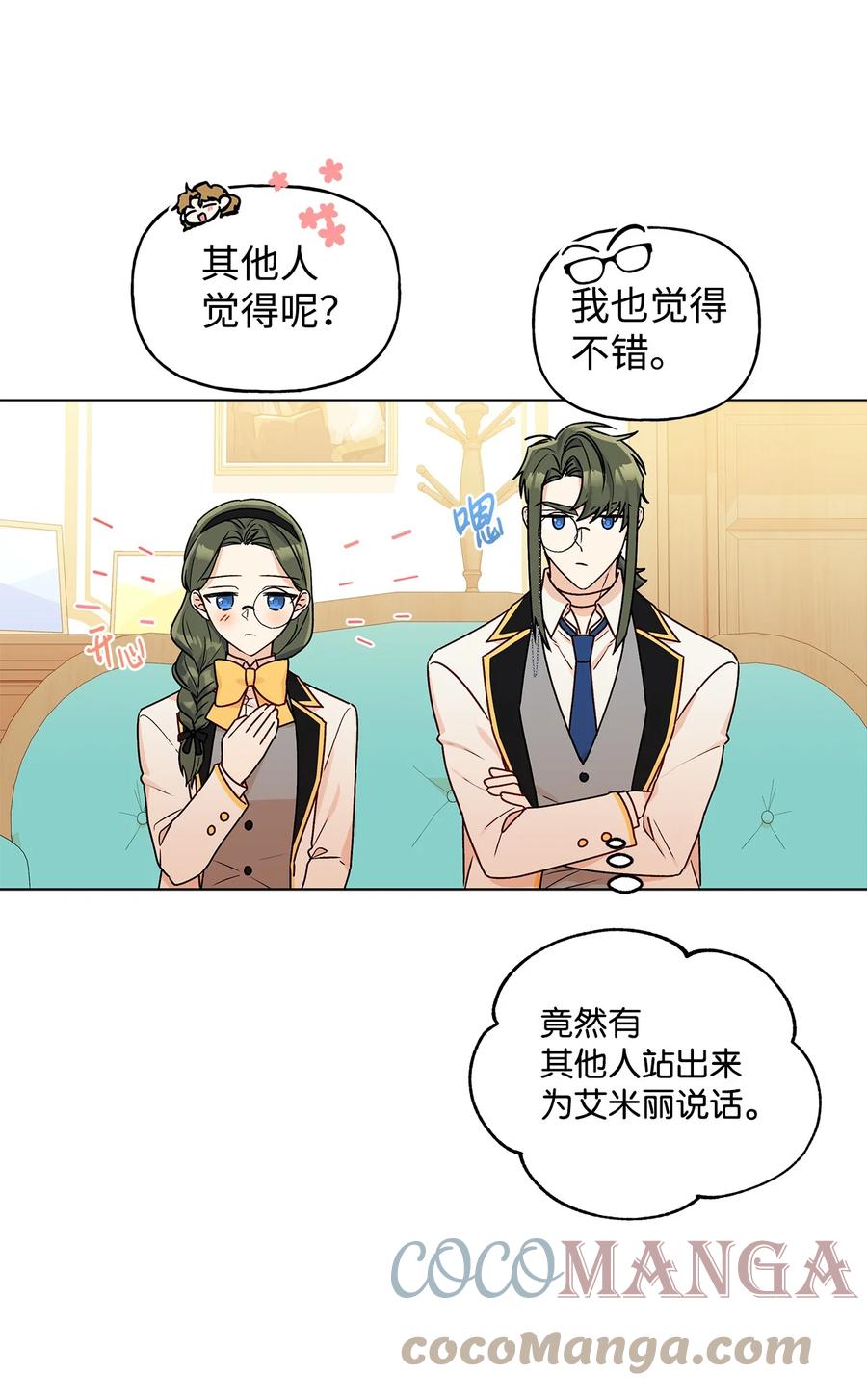 33 妈妈的来信6