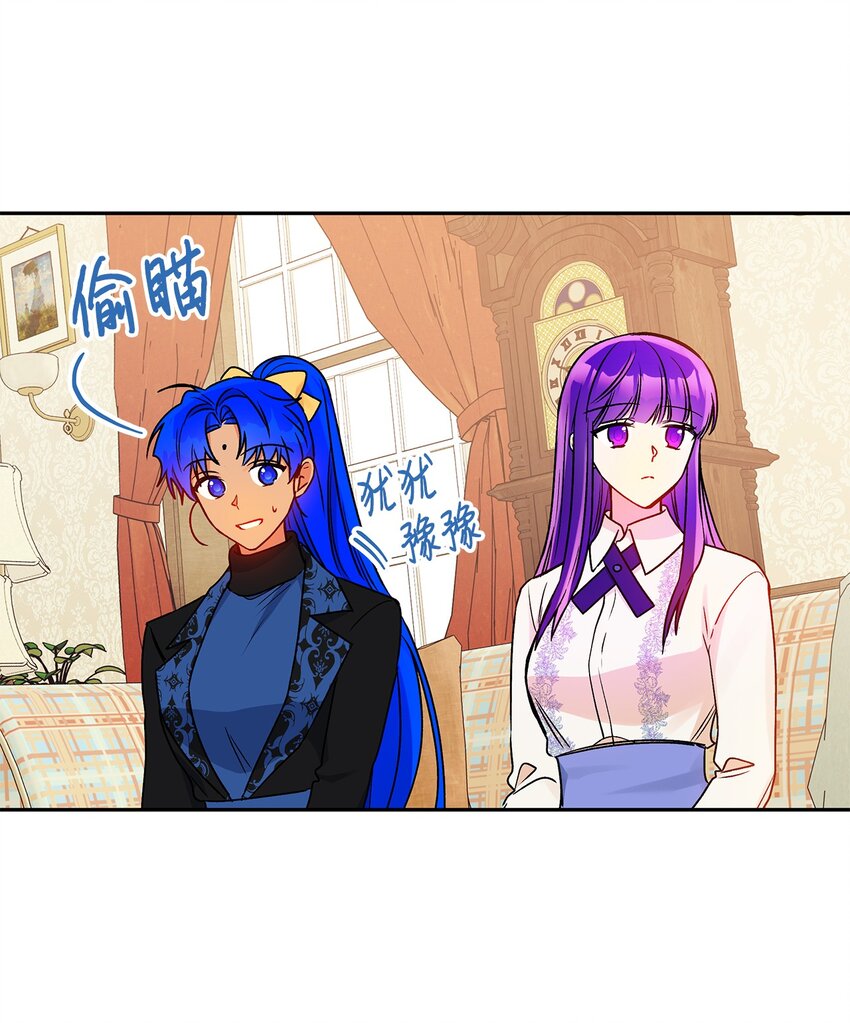 59 王国的秘密23