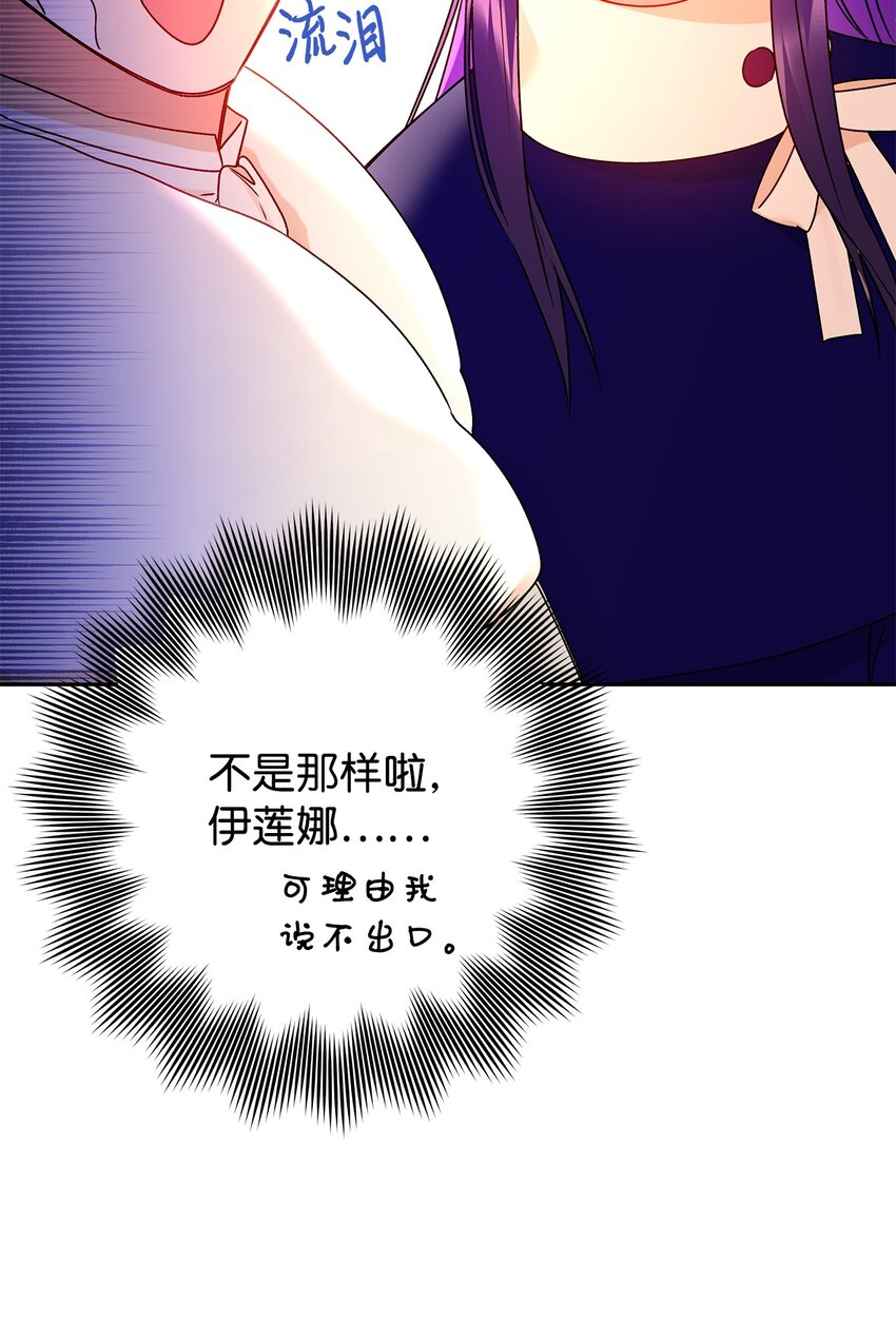 59 王国的秘密56