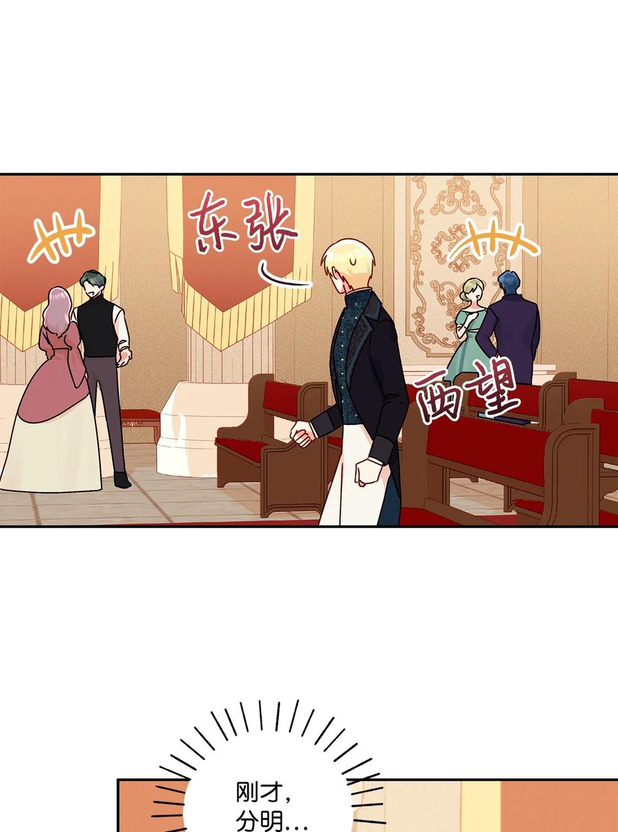 43 爱神的啓示14
