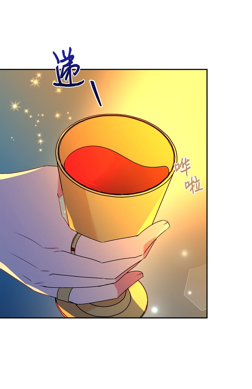 61 太阳花般的男人68