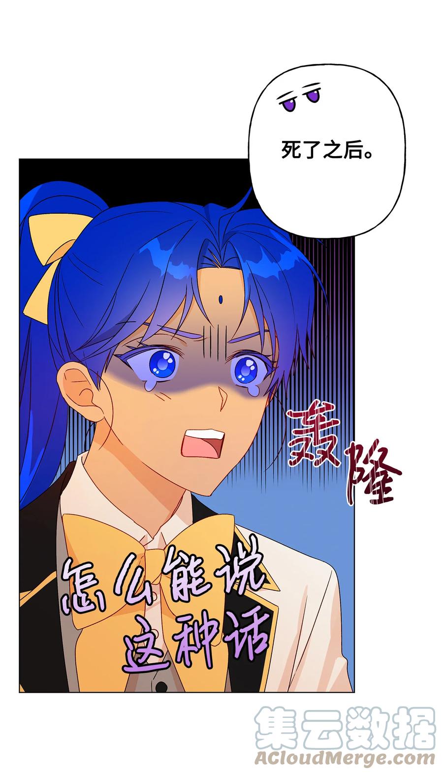 19 不祥的预感30