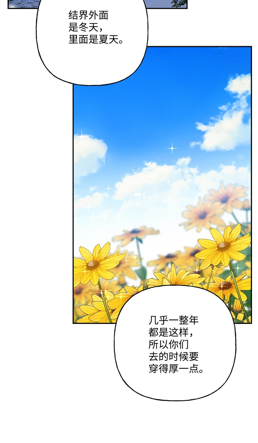 59 王国的秘密11