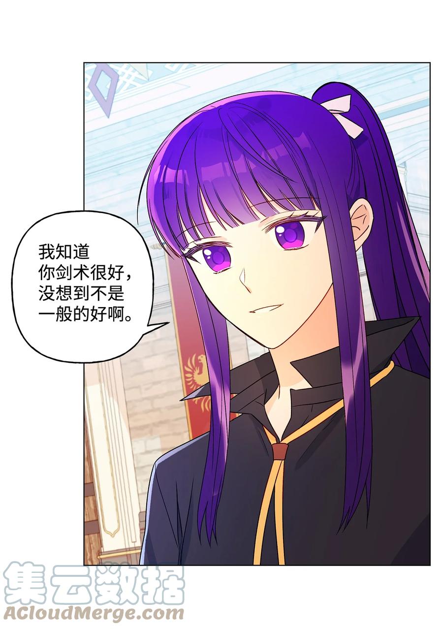 26 爲什麽只有你52