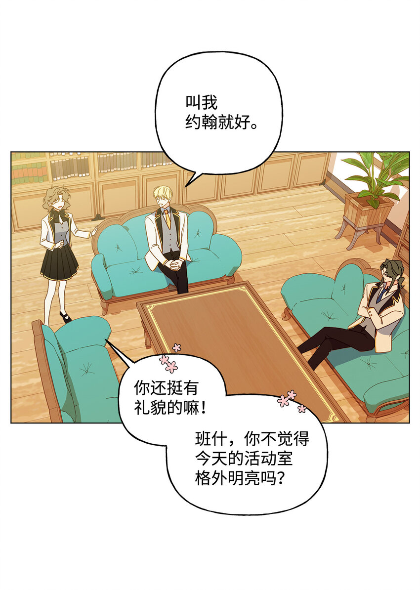 9 潜在对手31