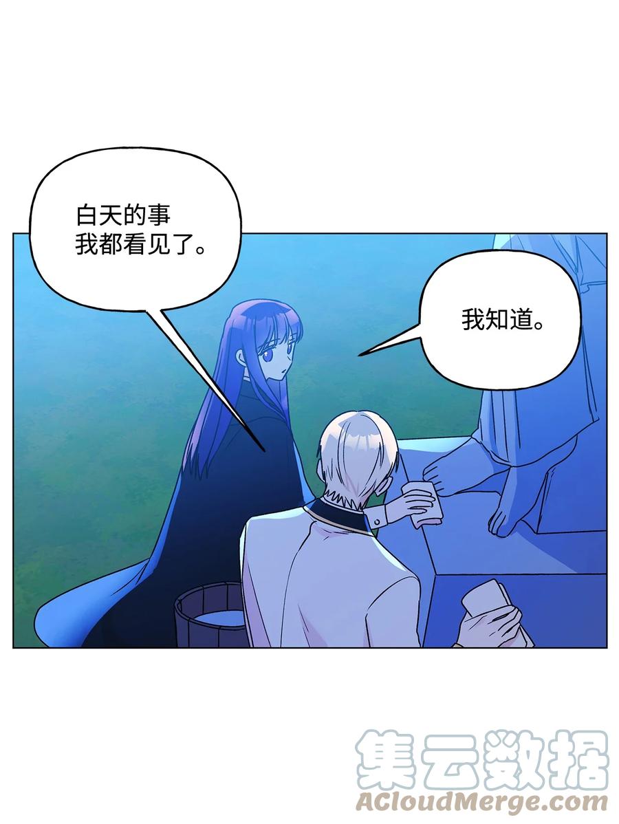 23 幸福的夜晚21