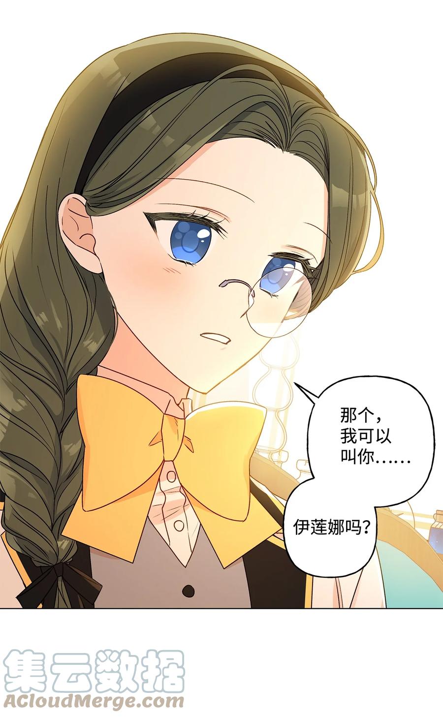 25 魔法师之梦55