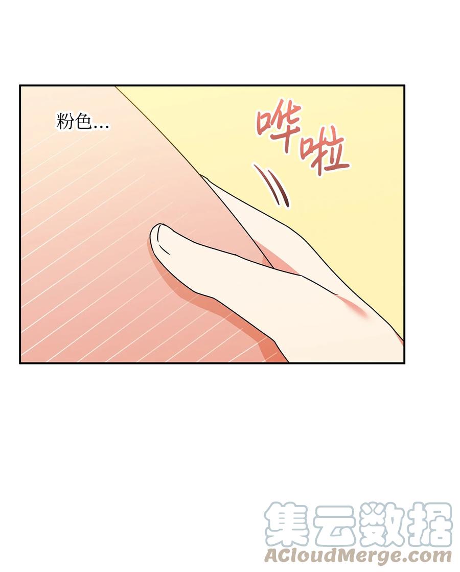 39 妹妹的家庭教师3