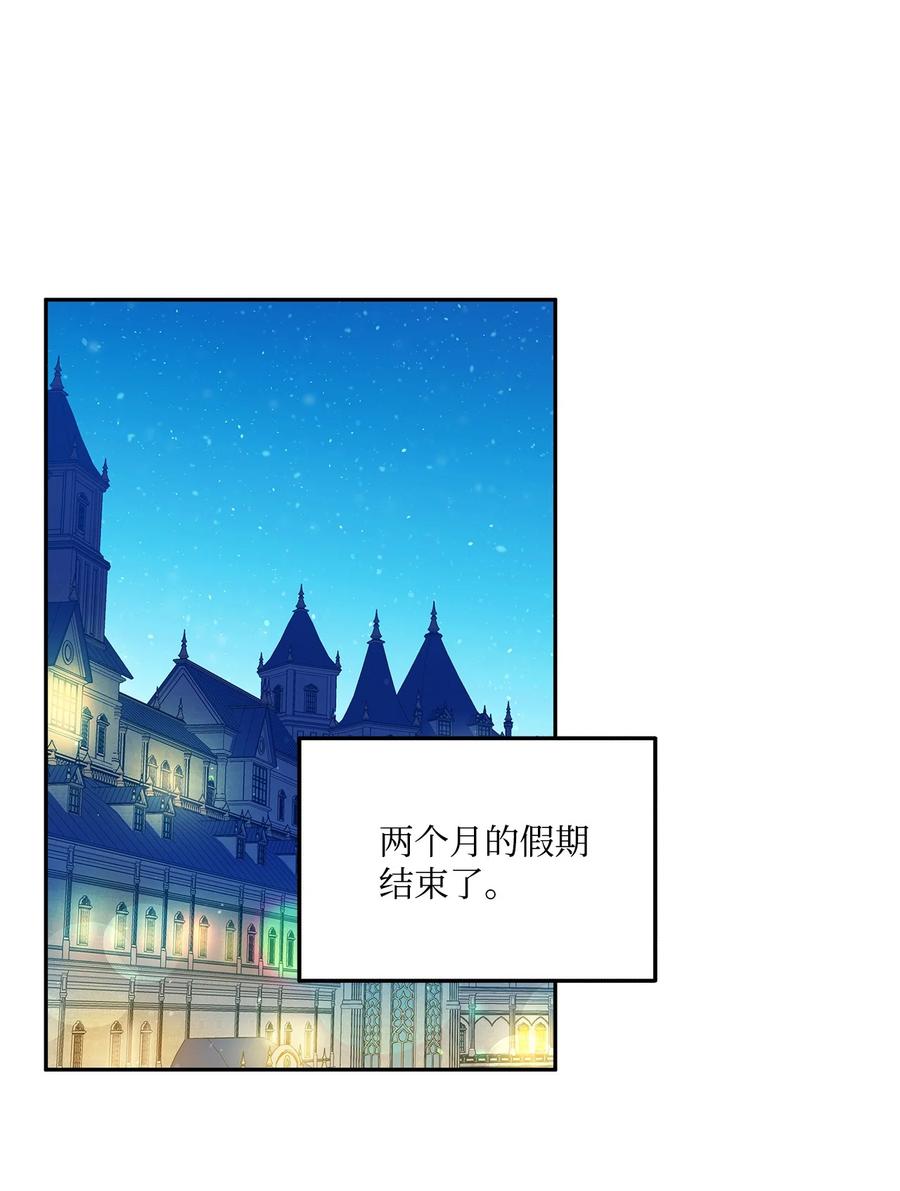 46 胆小鬼41
