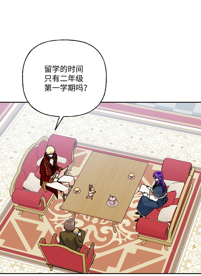 58 留学24