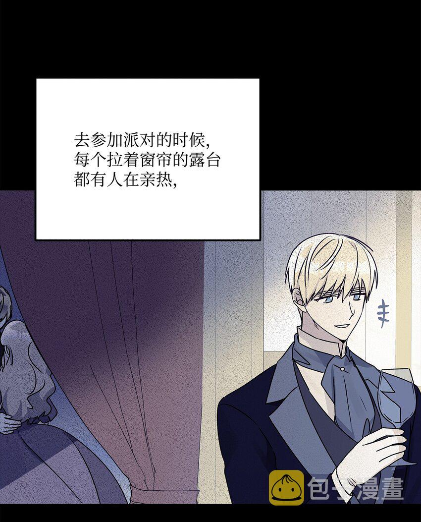 54 双向心动54