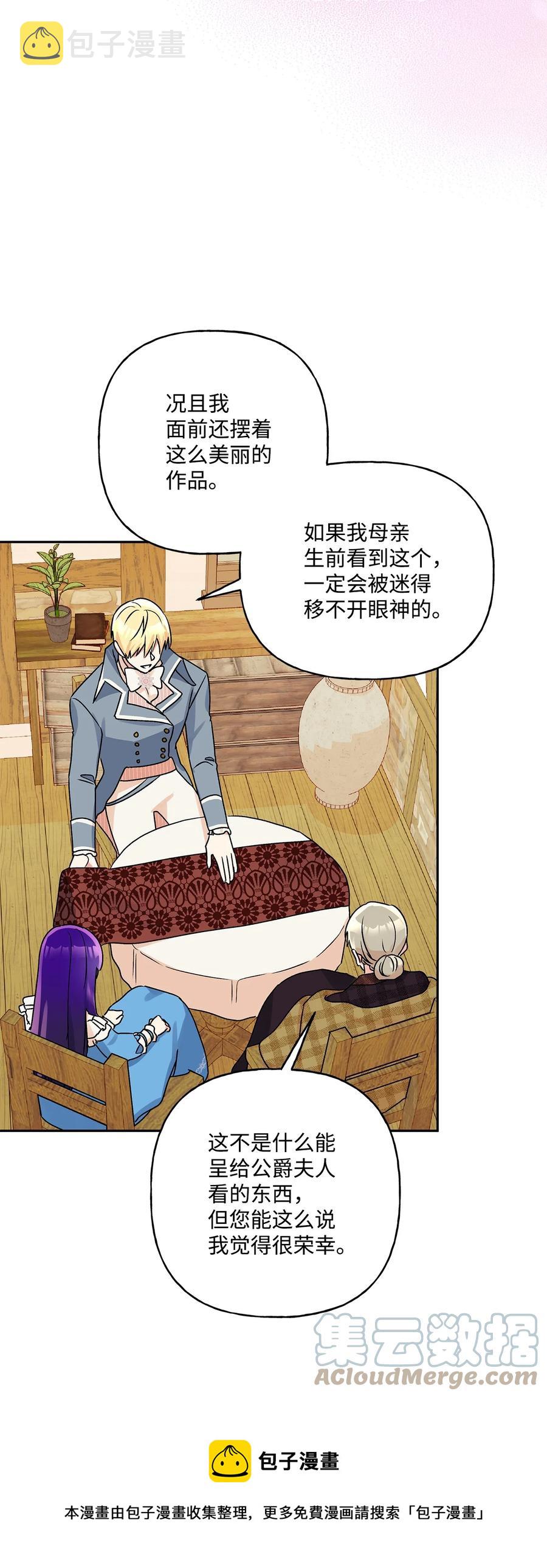 42 家的温暖36