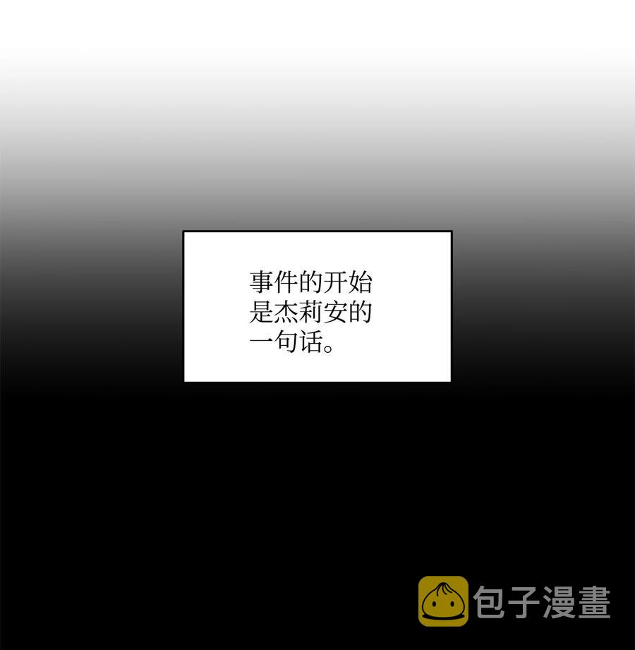 28 王女的烦恼34