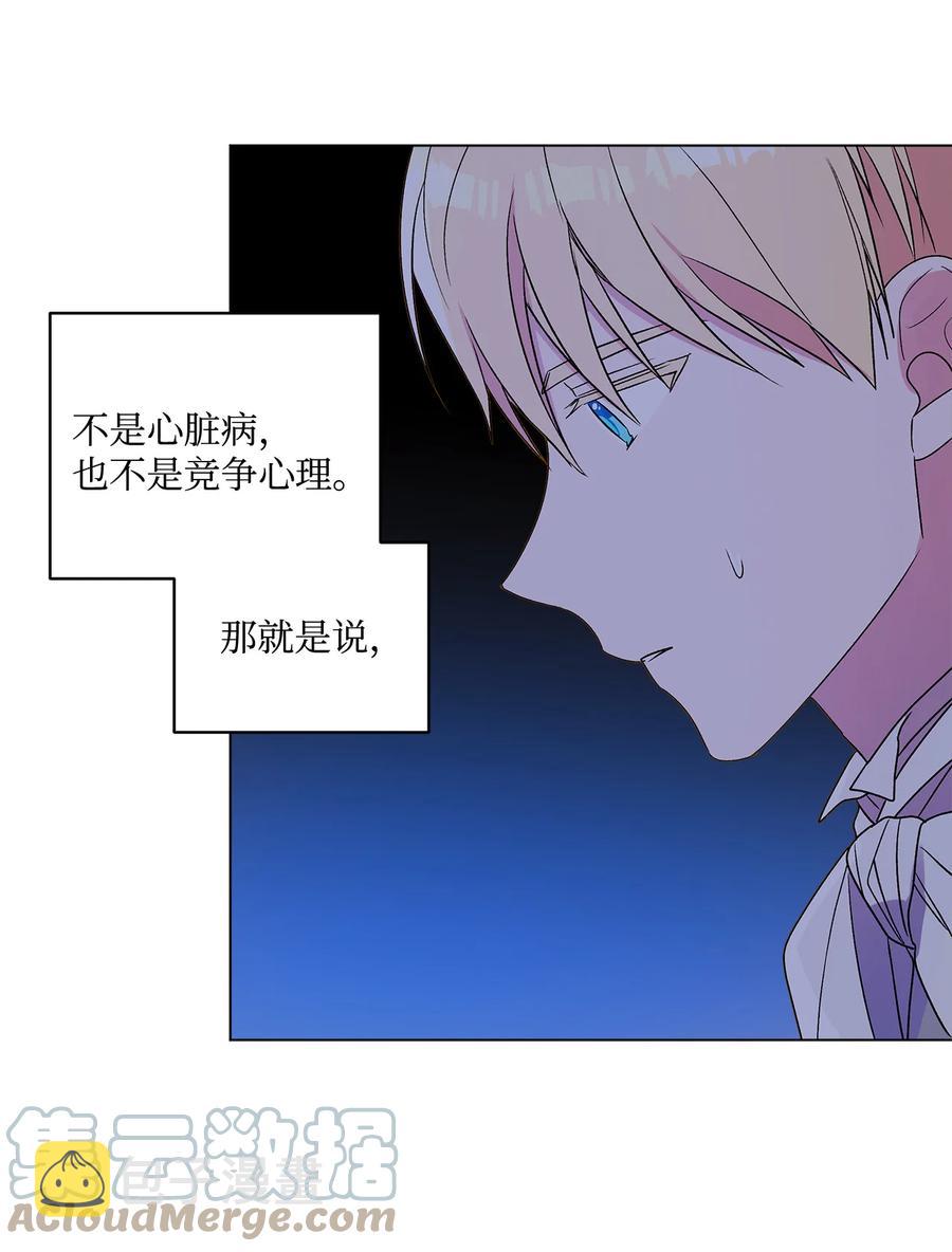 12 单相思45