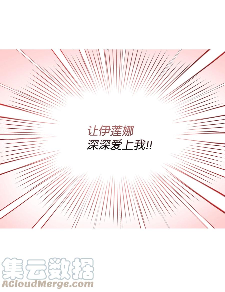 15 爱情攻略6