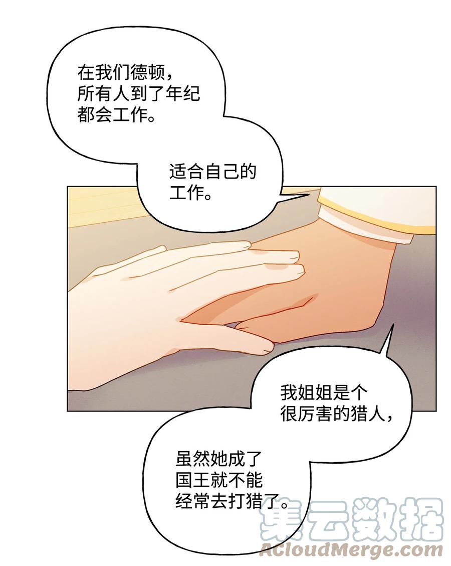 20 担心的事还是发生了30