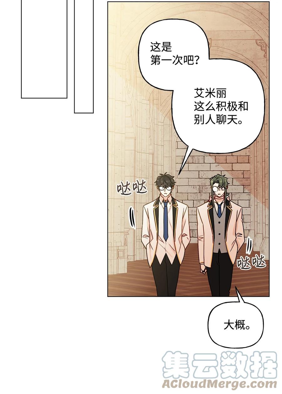 25 魔法师之梦70