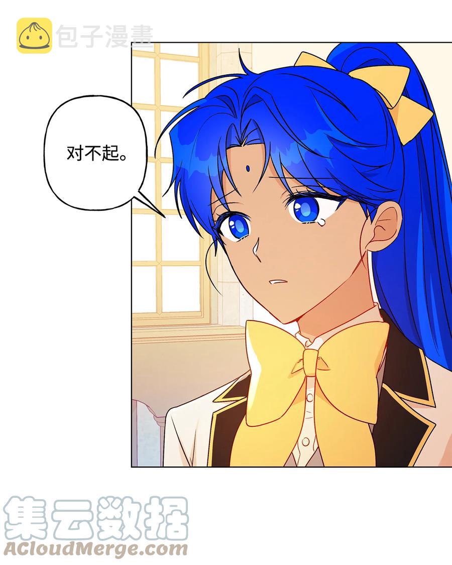 20 担心的事还是发生了24