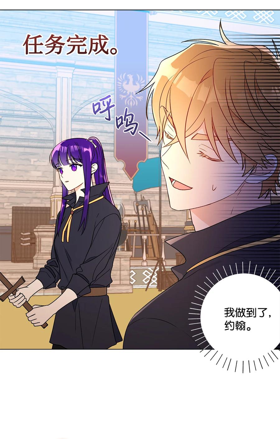 17 制造机会25