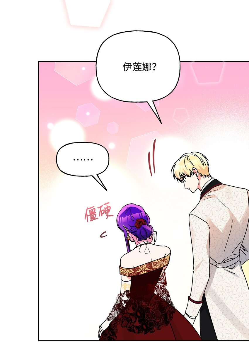 56 我疯了吧61