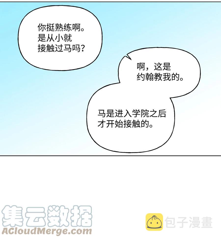 30 被情敌抢先了21