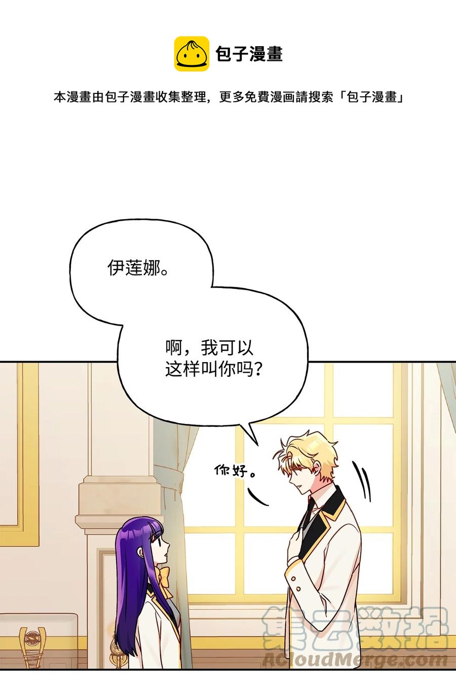 47 我也是弱者12