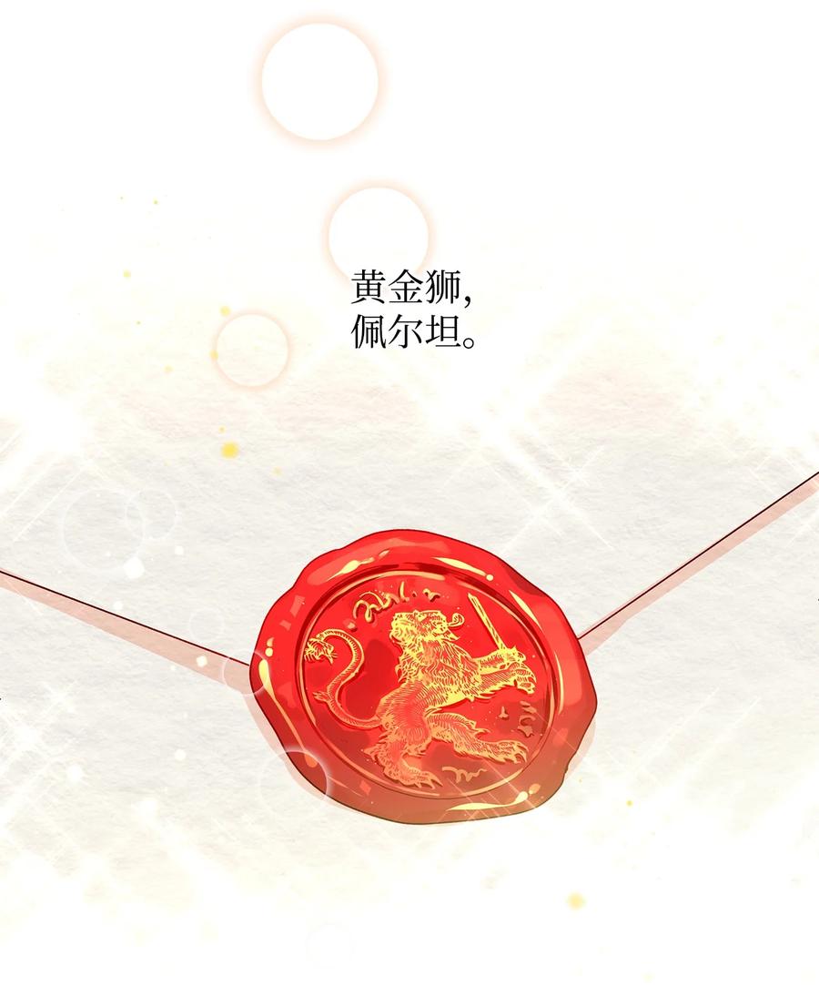 29 想做个不乖的人66