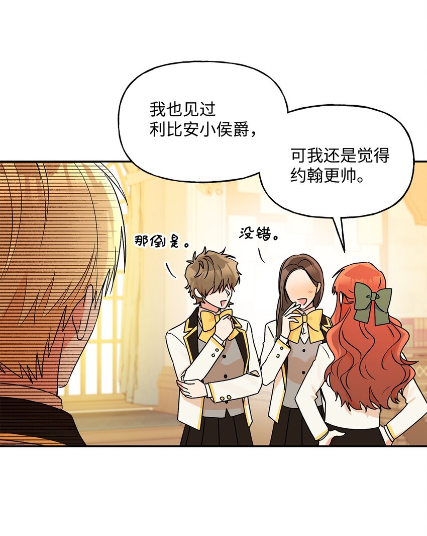 48 告白被拒11