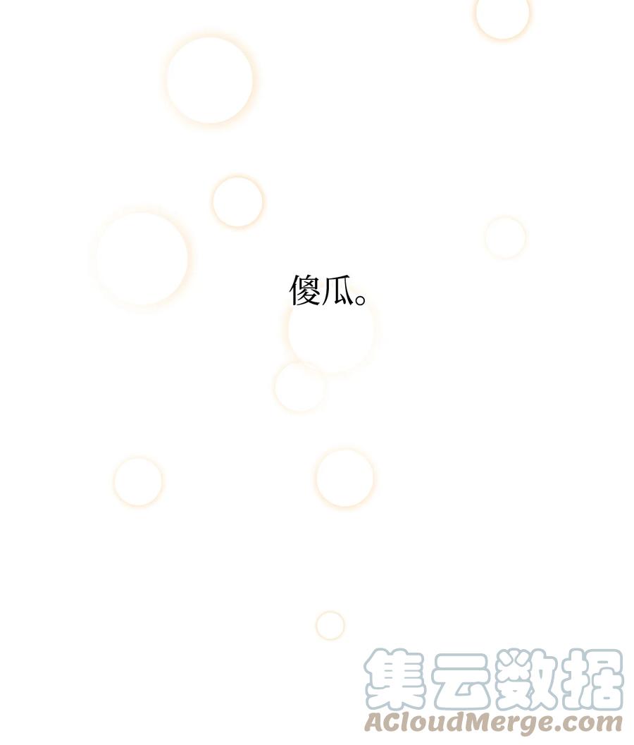 13 脑补恋爱27