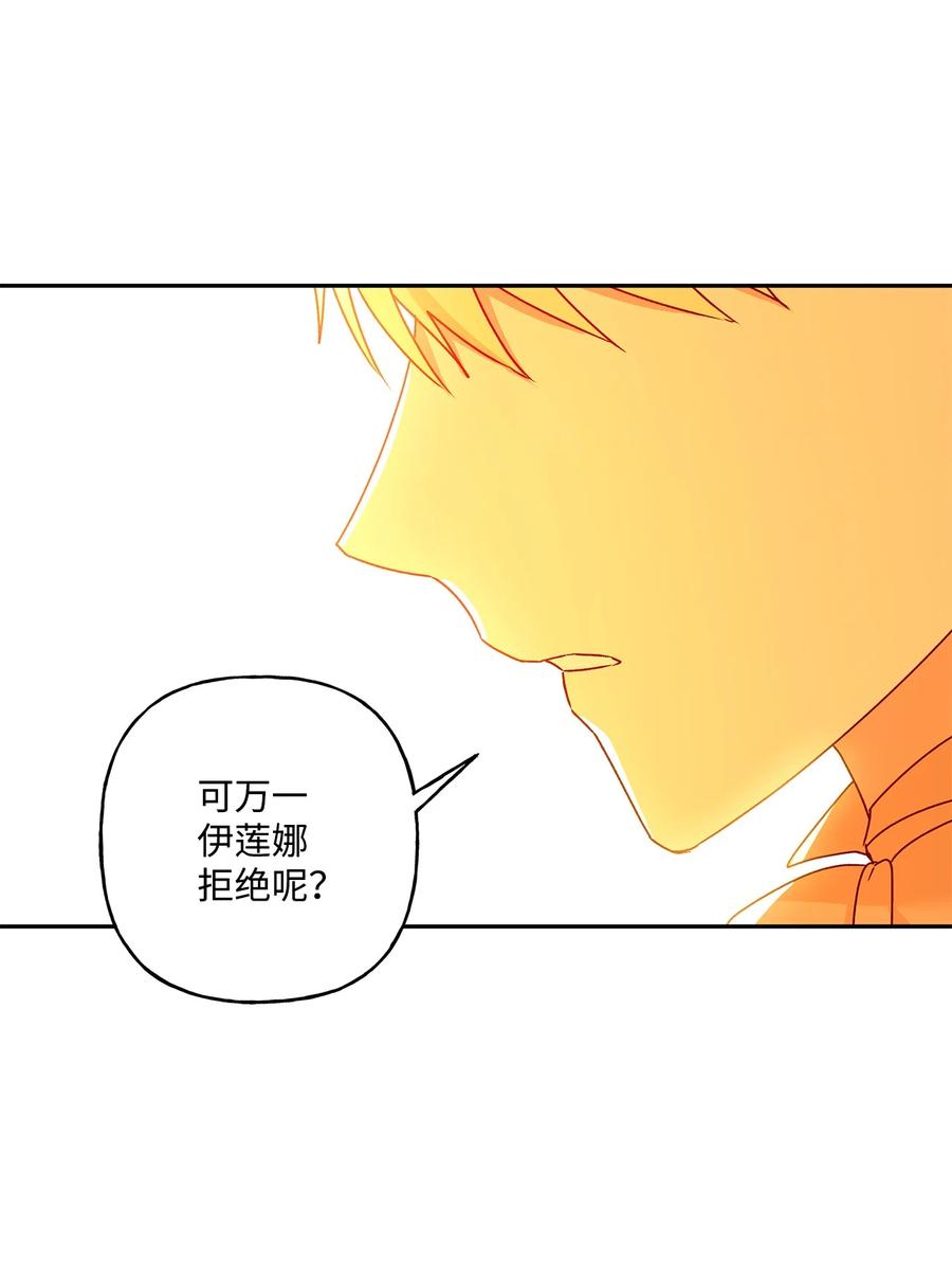 46 胆小鬼34