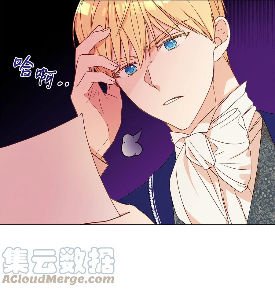 12 单相思42