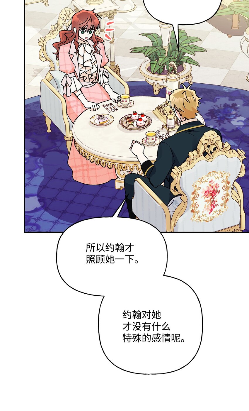 55 破产的小心机25