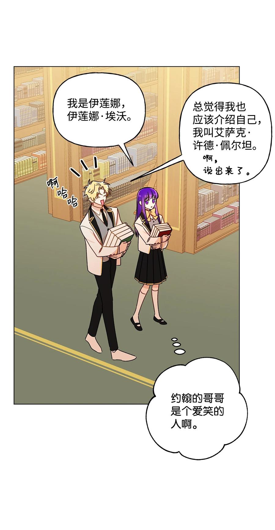 26 爲什麽只有你19