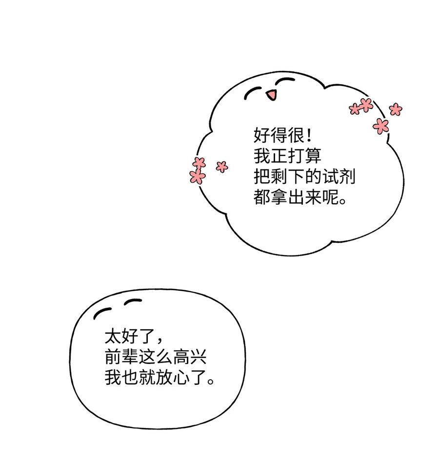 34 学校庆典59